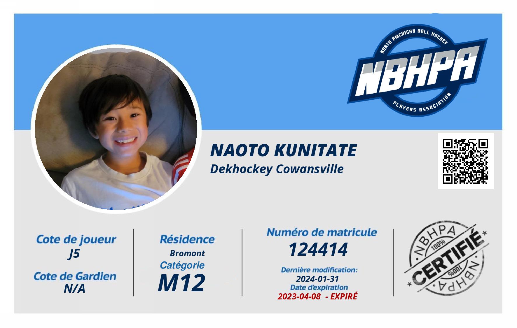 Naoto Kunitate