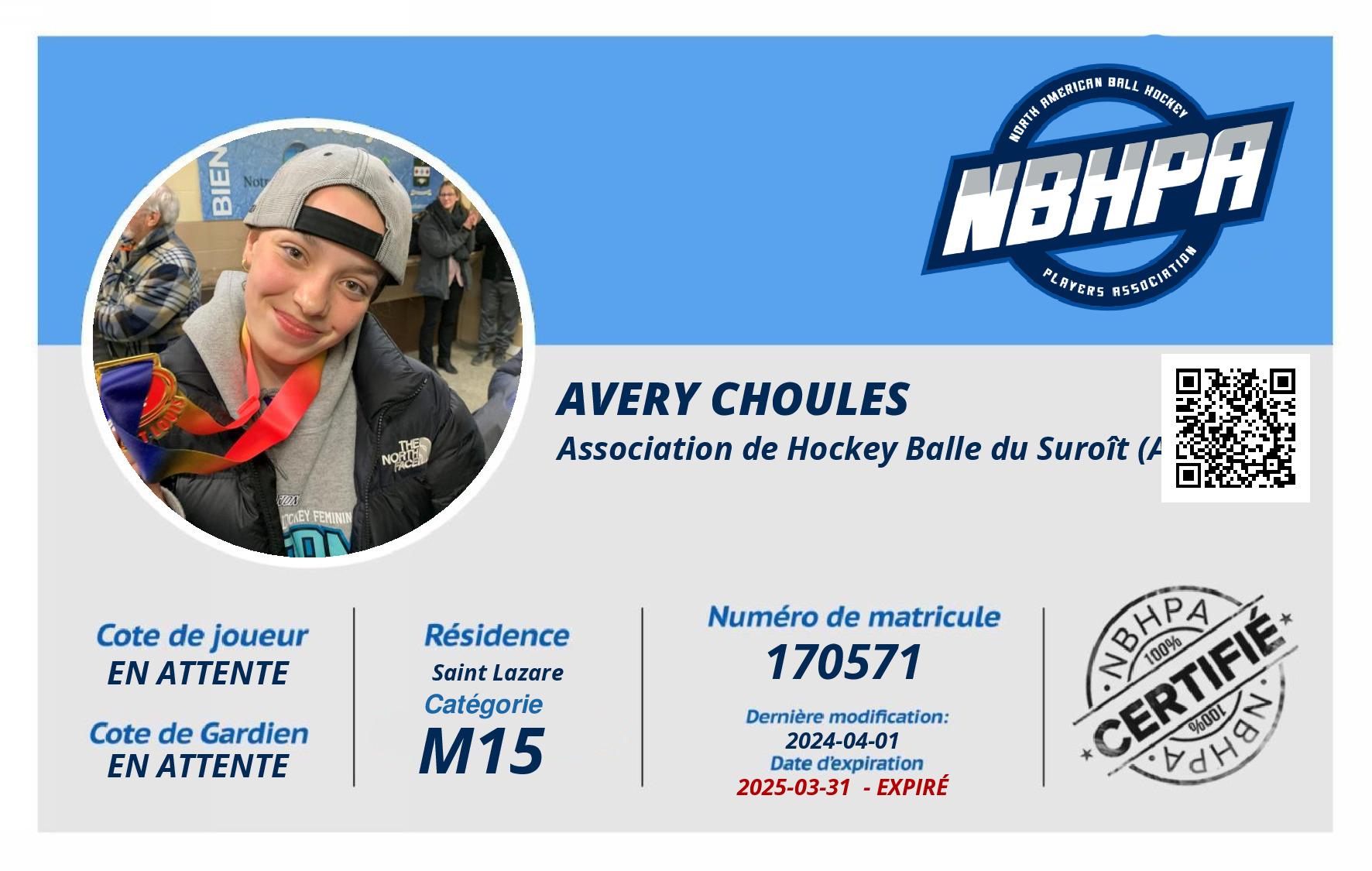 Avery Choules